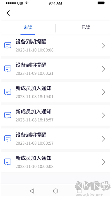 紫鳥移動(dòng)助手app