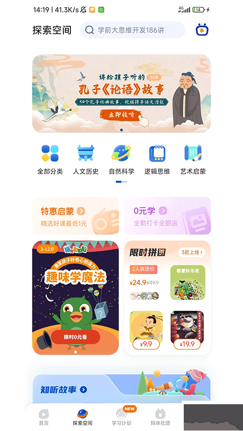 邏輯狗兒童思維訓(xùn)練