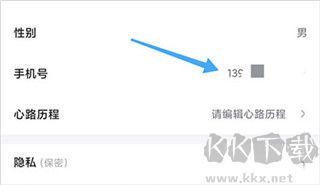 小步點(diǎn)app