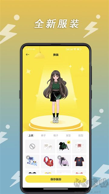 小步點(diǎn)app