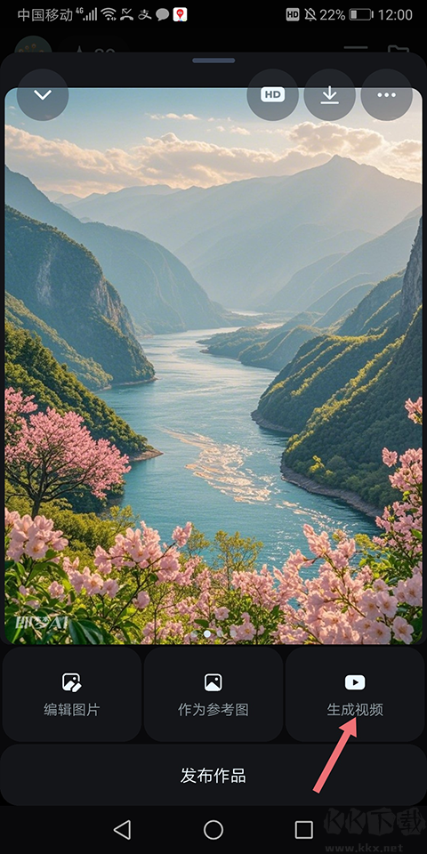 即夢(mèng)AIapp
