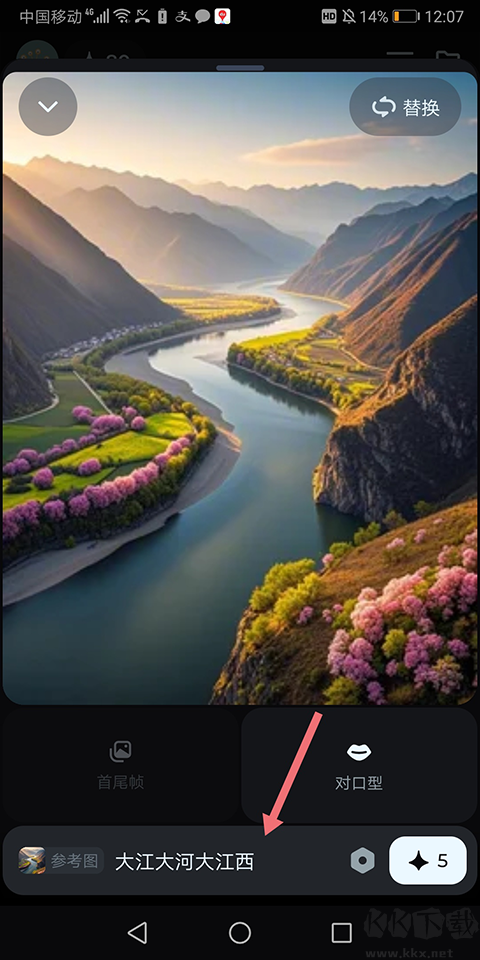 即夢(mèng)AIapp