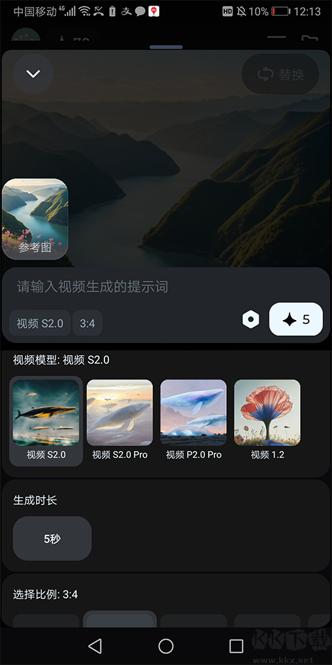即夢(mèng)AIapp