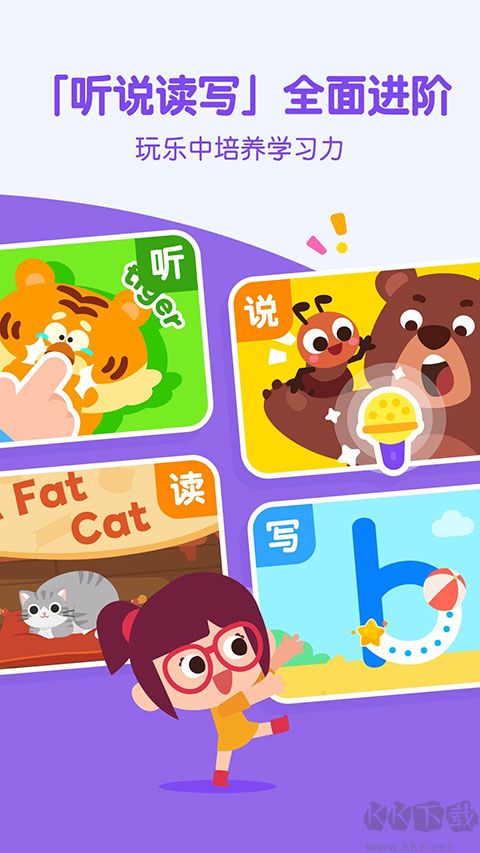 嘰里呱啦學(xué)英語
