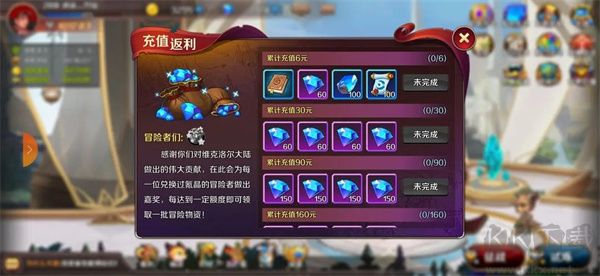 獵魔勇士九游版