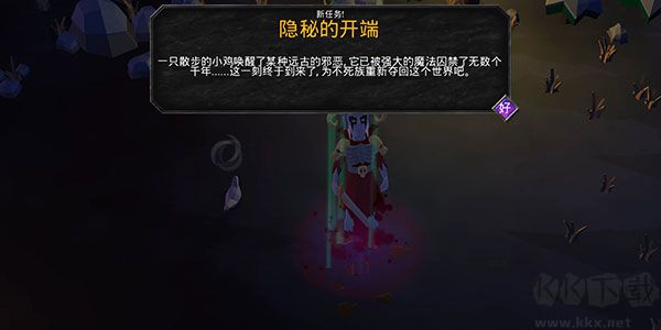 不死軍團(tuán)2025
