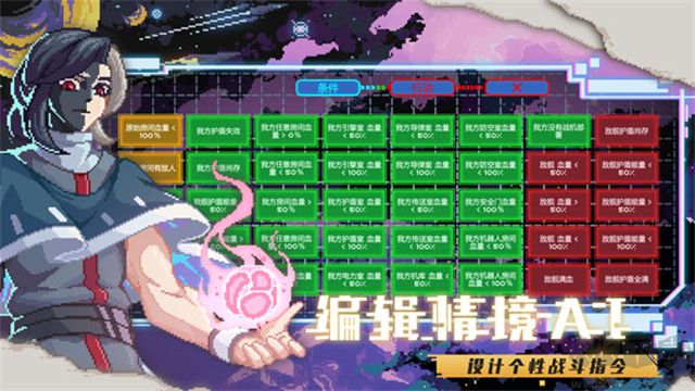 超時(shí)空星艦官網(wǎng)版