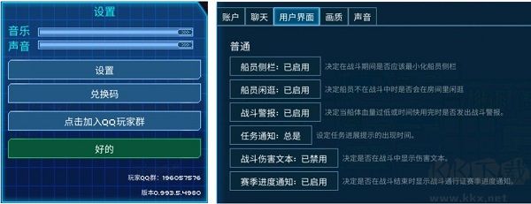 超時(shí)空星艦官網(wǎng)版