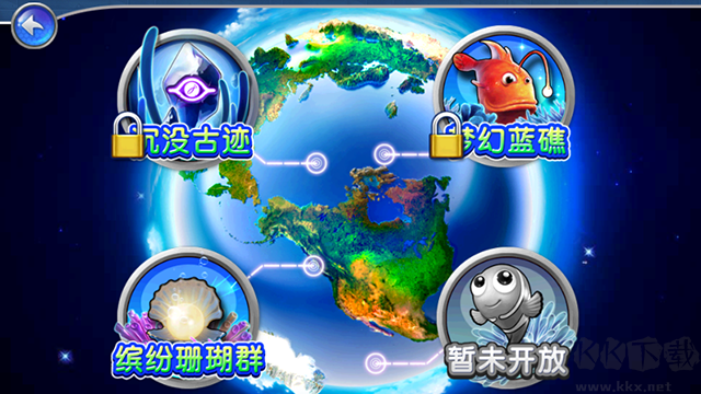 捕魚達人2安卓版