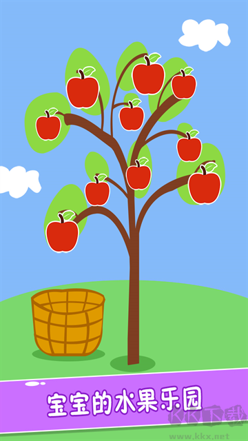 寶寶玩找茬安卓版