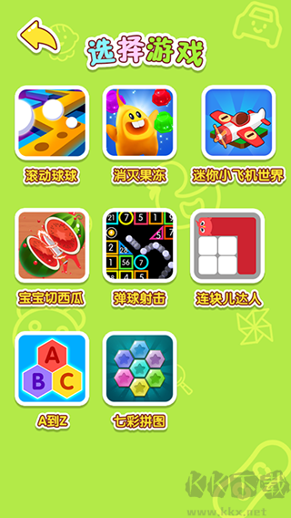 寶寶玩找茬安卓版