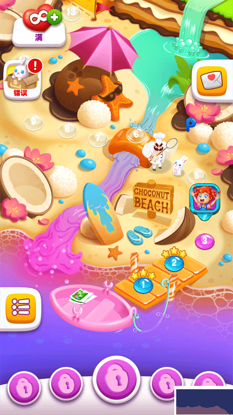 啫喱果汁官網(wǎng)版