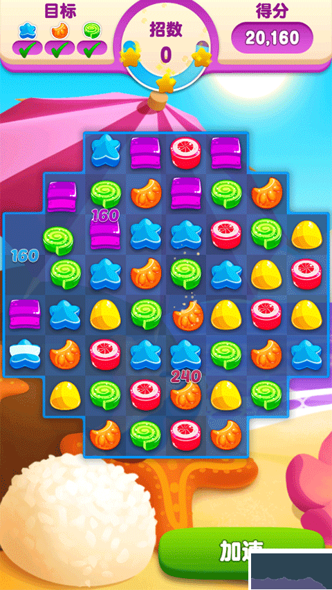 啫喱果汁官網(wǎng)版