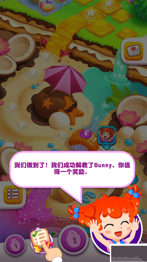 啫喱果汁官網(wǎng)版