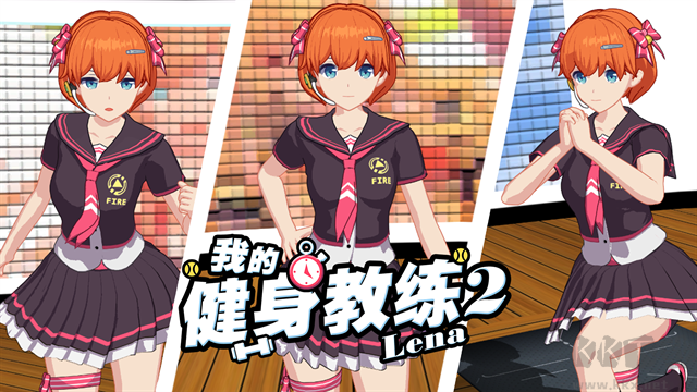 我的健身教練2