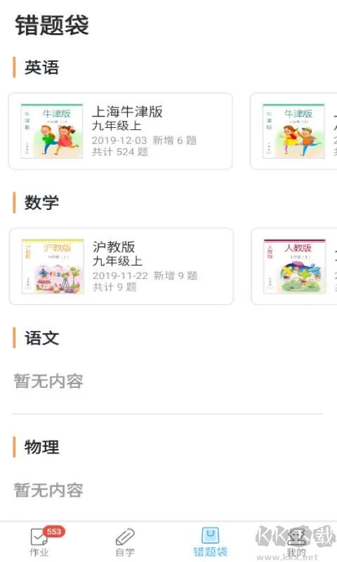 來(lái)了100正式版
