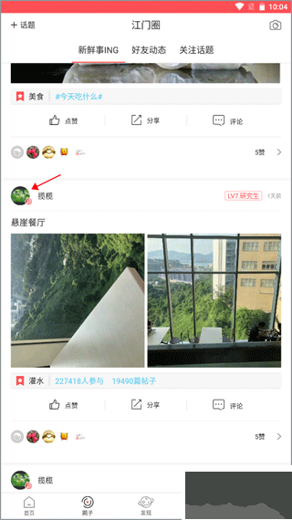 江門邑網(wǎng)通