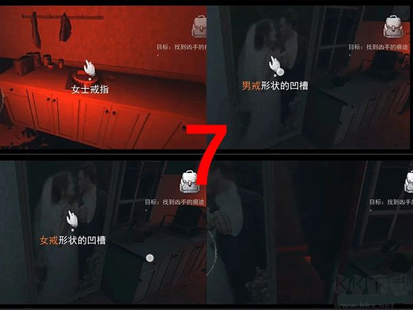 無盡噩夢(Endless Nightmare)