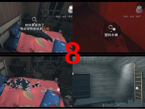 無盡噩夢(Endless Nightmare)