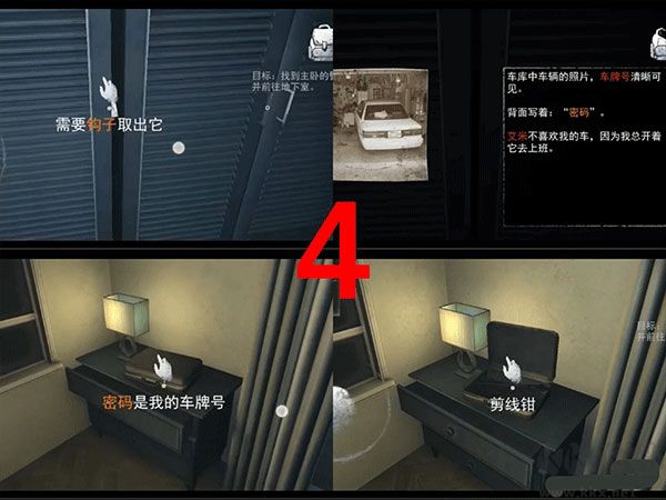 無盡噩夢(Endless Nightmare)