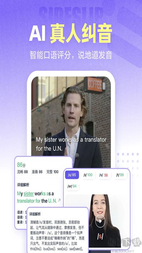 萬(wàn)詞王正式版
