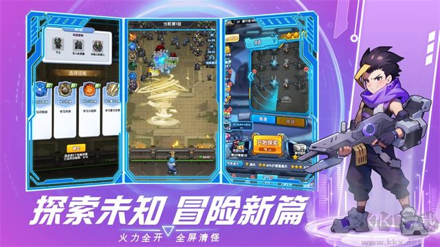 獵空戰(zhàn)機(jī)安卓版
