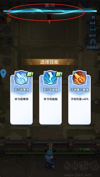 獵空戰(zhàn)機(jī)安卓版
