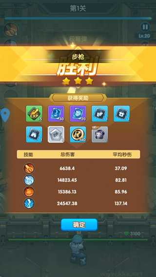 獵空戰(zhàn)機(jī)安卓版