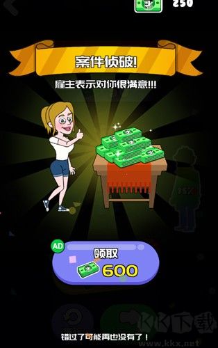 線索獵人2025