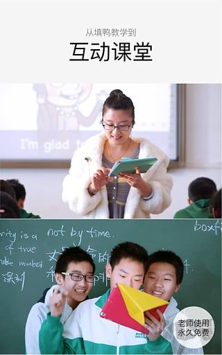 盒子魚英語免費(fèi)版