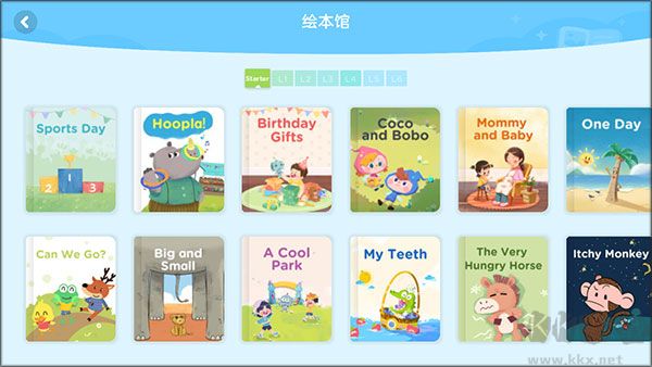 久趣英語學(xué)生端