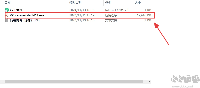 vpot文字轉(zhuǎn)語音最新版