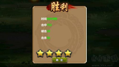 三國(guó)大時(shí)代3南蠻入侵單機(jī)版