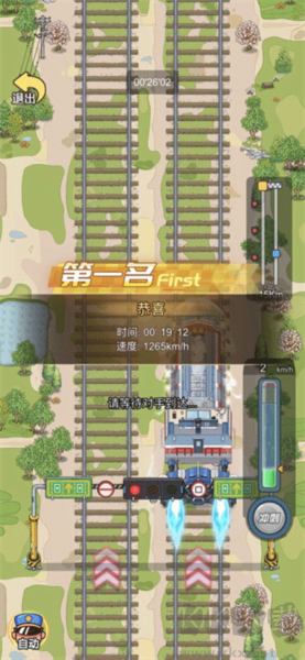 奔騰的富貴號免費版