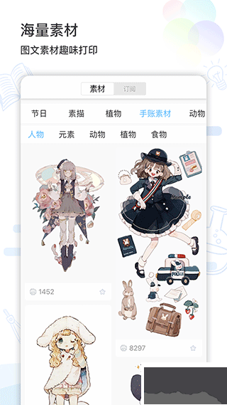 精準學習官網(wǎng)版