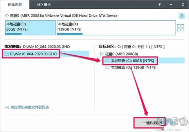 優(yōu)啟通制作u盤啟動盤詳細教程