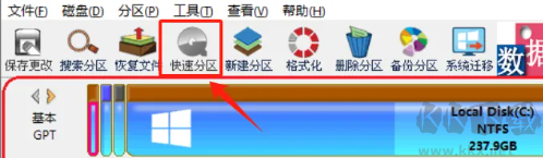 優(yōu)啟通制作u盤啟動盤詳細教程