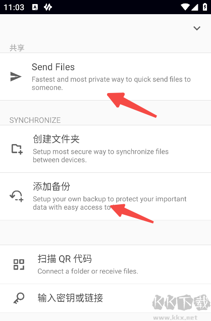 Resilio Sync標(biāo)準(zhǔn)版