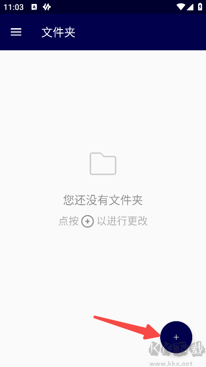 Resilio Sync標(biāo)準(zhǔn)版