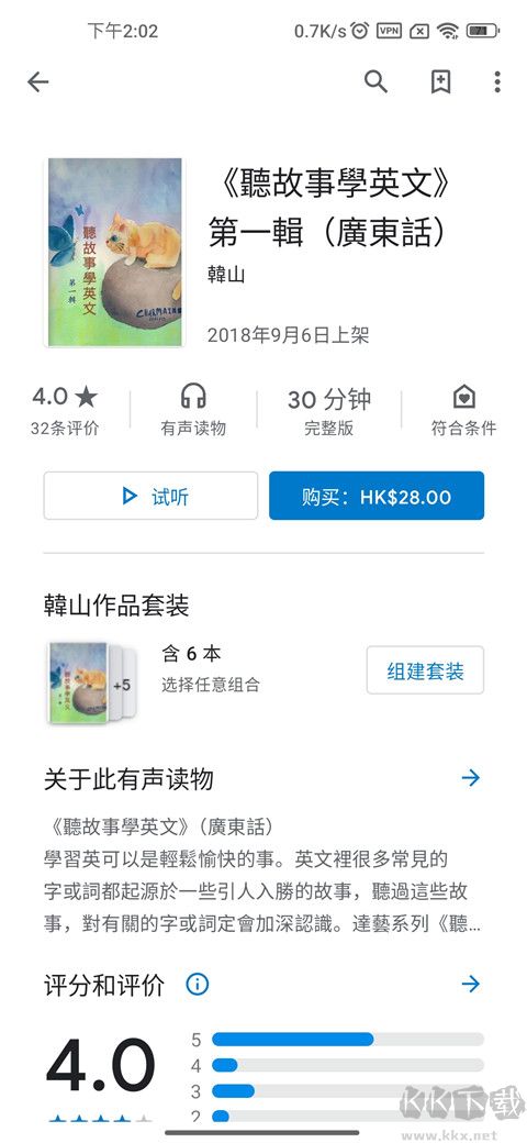 谷歌圖書