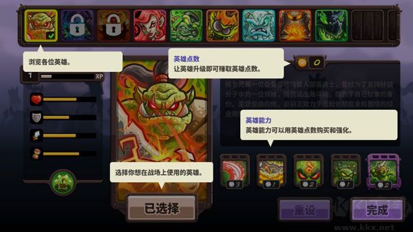 王國(guó)保衛(wèi)戰(zhàn)4鉆石版