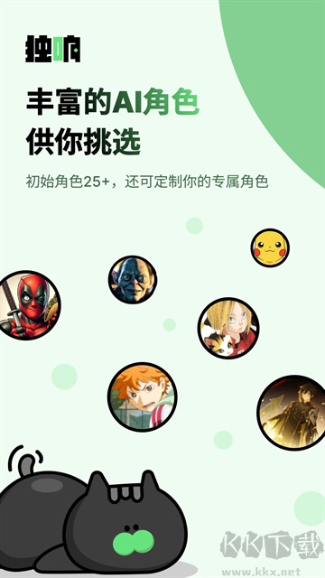 獨(dú)響app