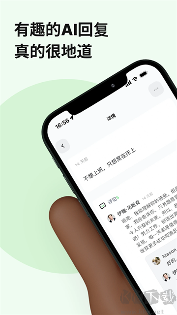 獨(dú)響app