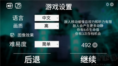 恐怖公園：馬戲小丑中文版