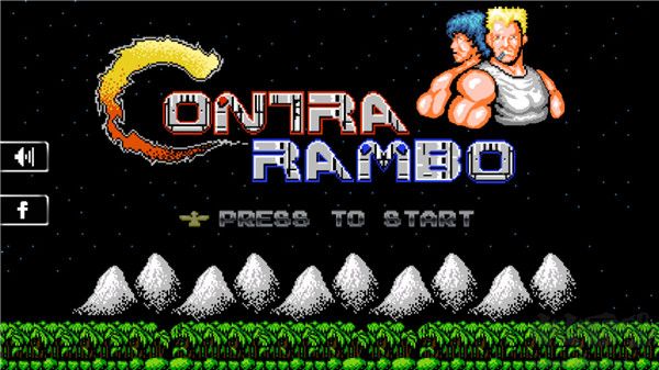 超級(jí)魂斗羅無(wú)敵版