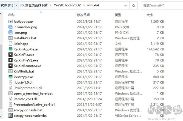 開心電視助手pc使用方法說(shuō)明