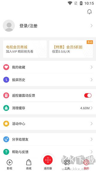 多屏互動(dòng)