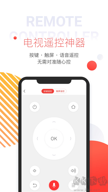 多屏互動(dòng)