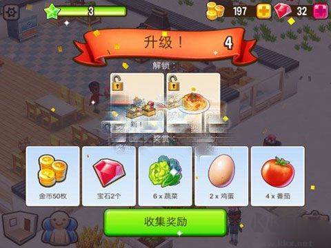 吃貨大街(Food Street)