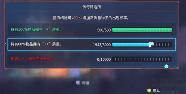 重生細(xì)胞中文版
